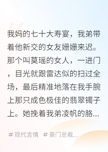 全家陪我演場(chǎng)戲，蠢弟弟乖乖入局