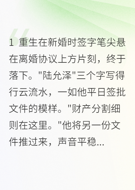 這一次，換我來說愛