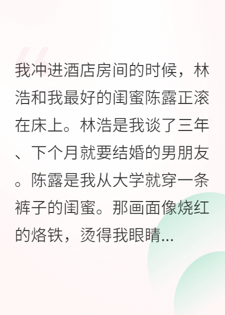 閃婚后發(fā)現(xiàn)老公是死對(duì)頭