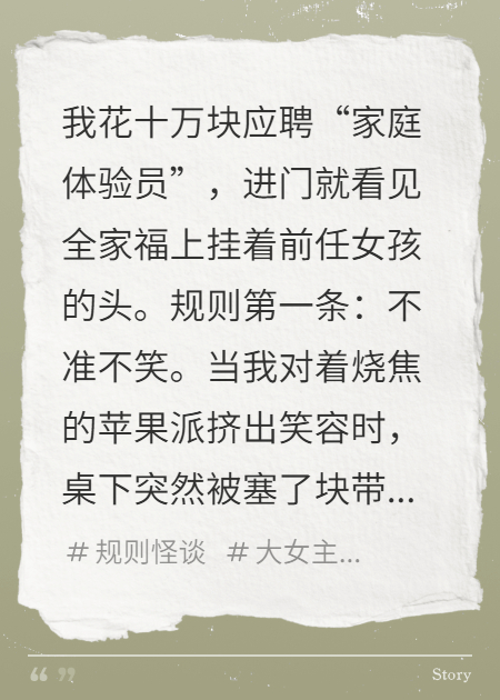 主角是___的小说叫什么名字？