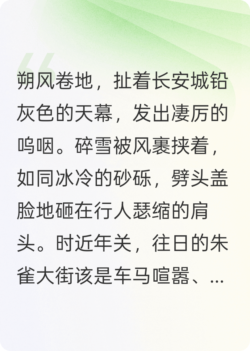 將軍，你遲了十八年