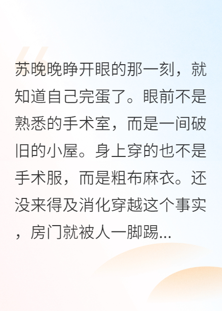 穿越后，冷面王爺天天裝病