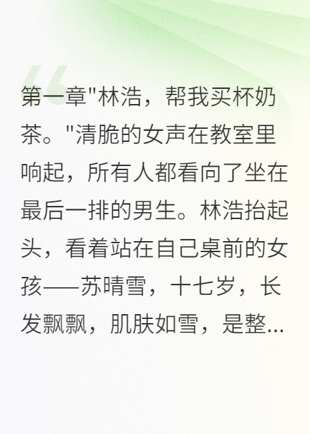 重生后不追?；?，她急得哭了