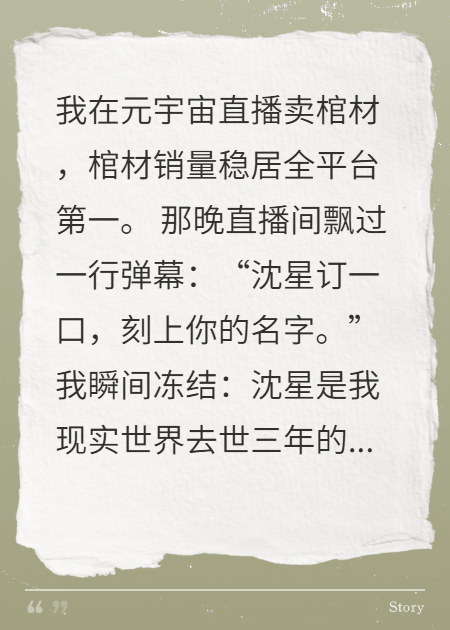 我成了傻女后，陛下杀疯了