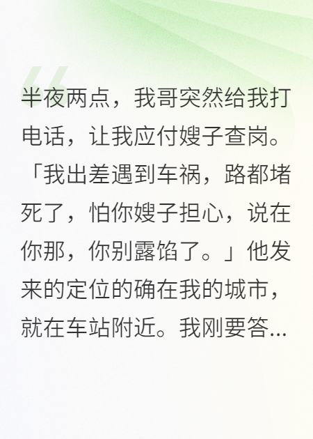 兄妹聯(lián)手揭露真相