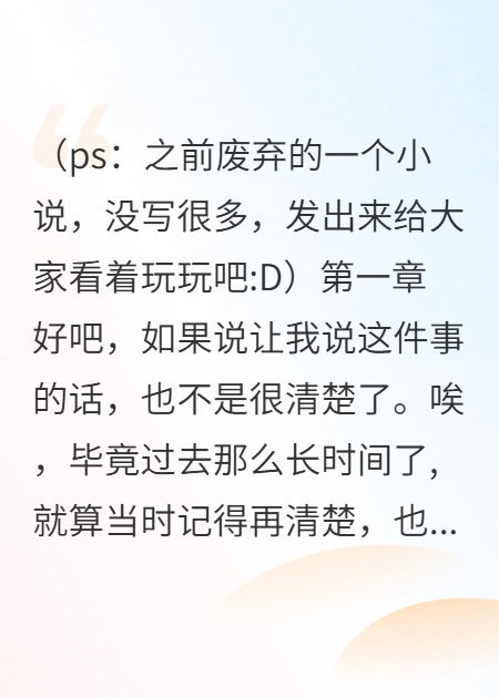我的世界，服務(wù)器戰(zhàn)爭
