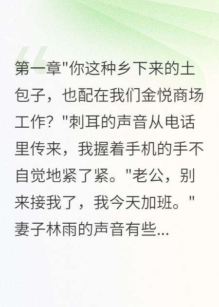 低調(diào)送快遞三年一朝身份暴露