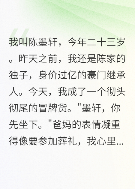 我被赶出豪门的第37天