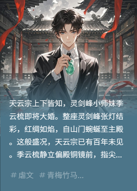 我家?guī)熜?，天下無雙