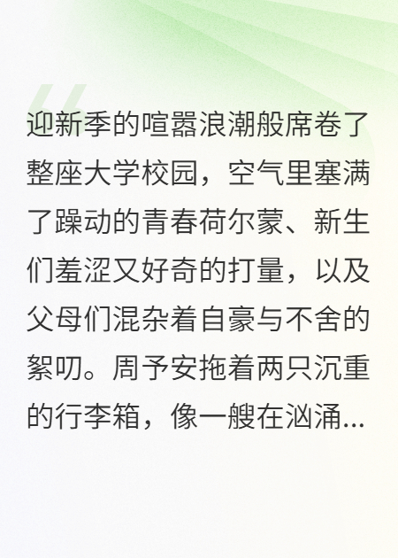 三人行，必有我殇