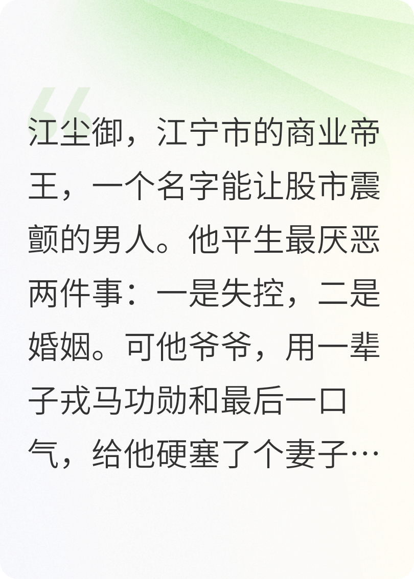 總裁，夫人又去砸場(chǎng)子了！