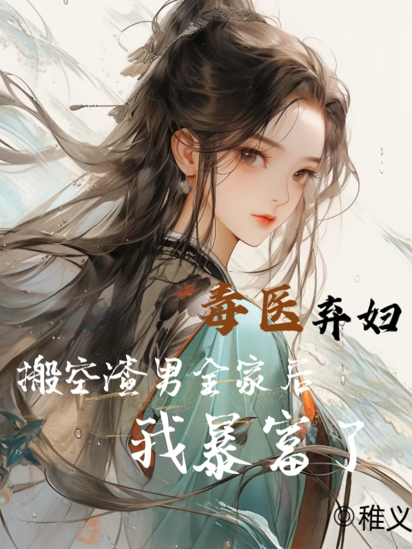 什么作品的主角叫楚云汐陈世安？