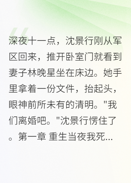 軍區首長(cháng)的妻子跑了