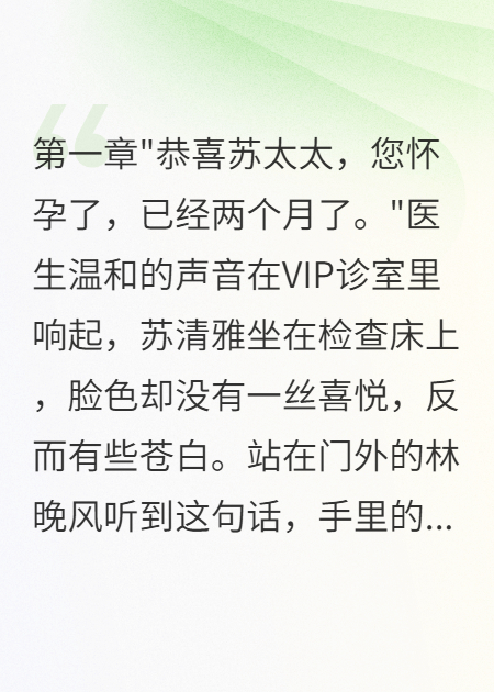 入贅三年發(fā)現(xiàn)老婆孩子不是我的