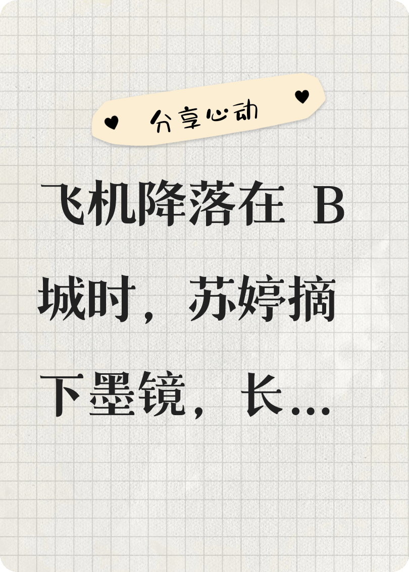 假死后，被閃婚大佬抓回寵