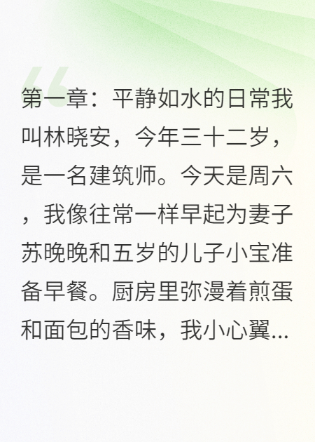 老婆上班我在家?guī)蓿瑳]愛了
