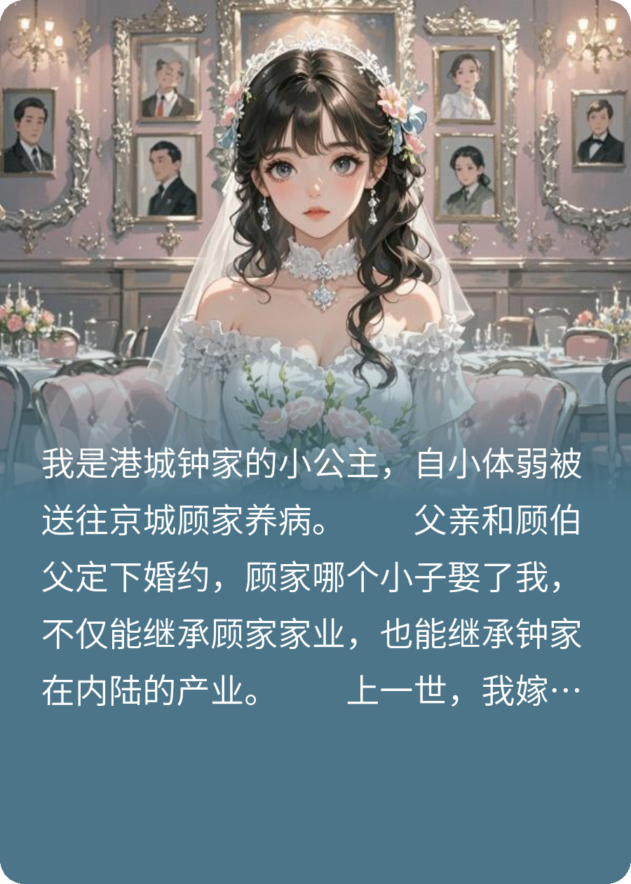 浅夏成叙