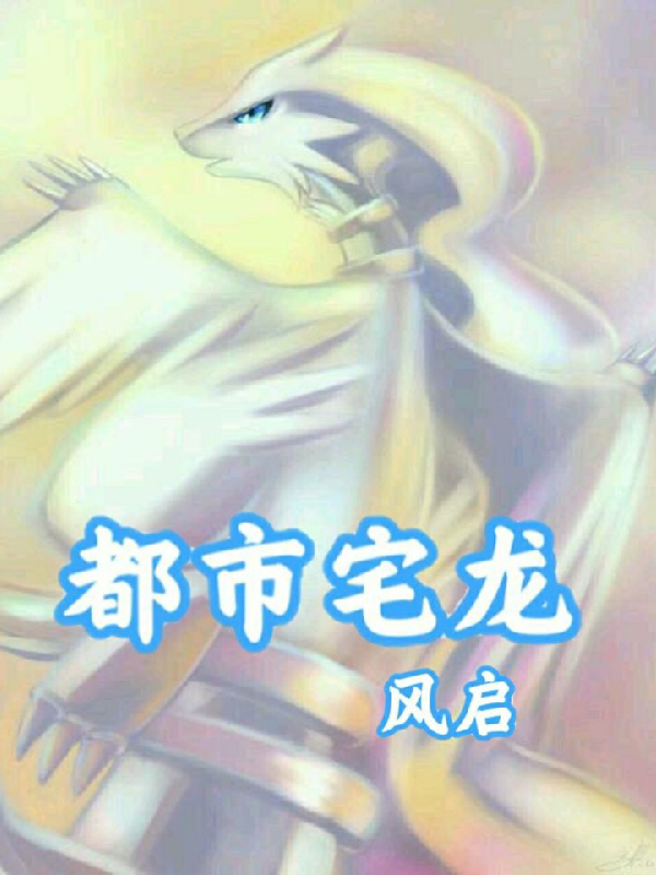 哪本书讲述了斯朗沐云的情节？