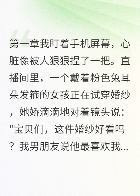 商場偶遇"同事"竟是小三