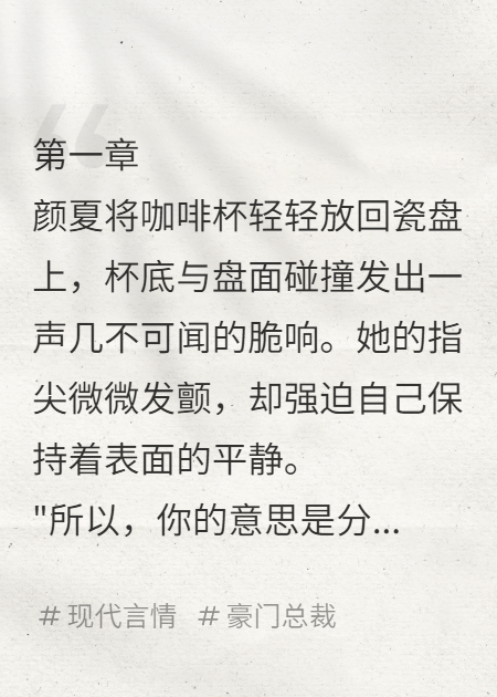 契约恋人：总裁的宠溺日常