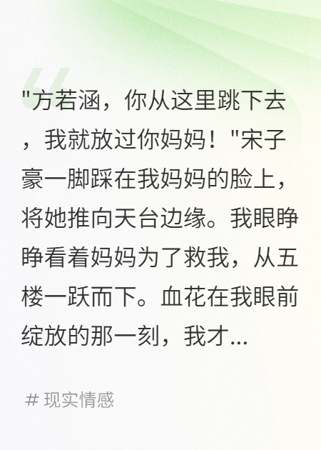 重生后校霸跪地求饶