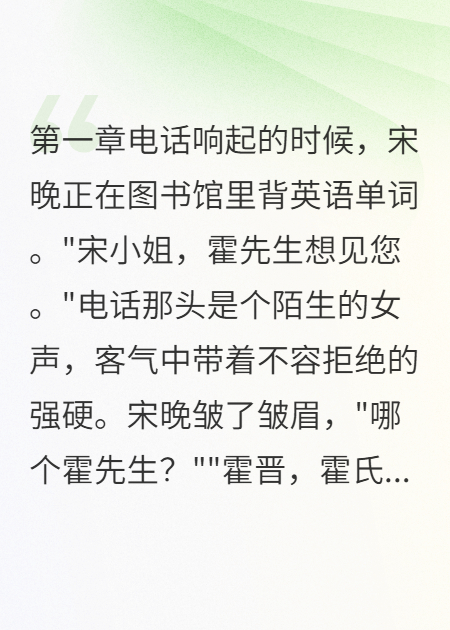 我給死人當了替身