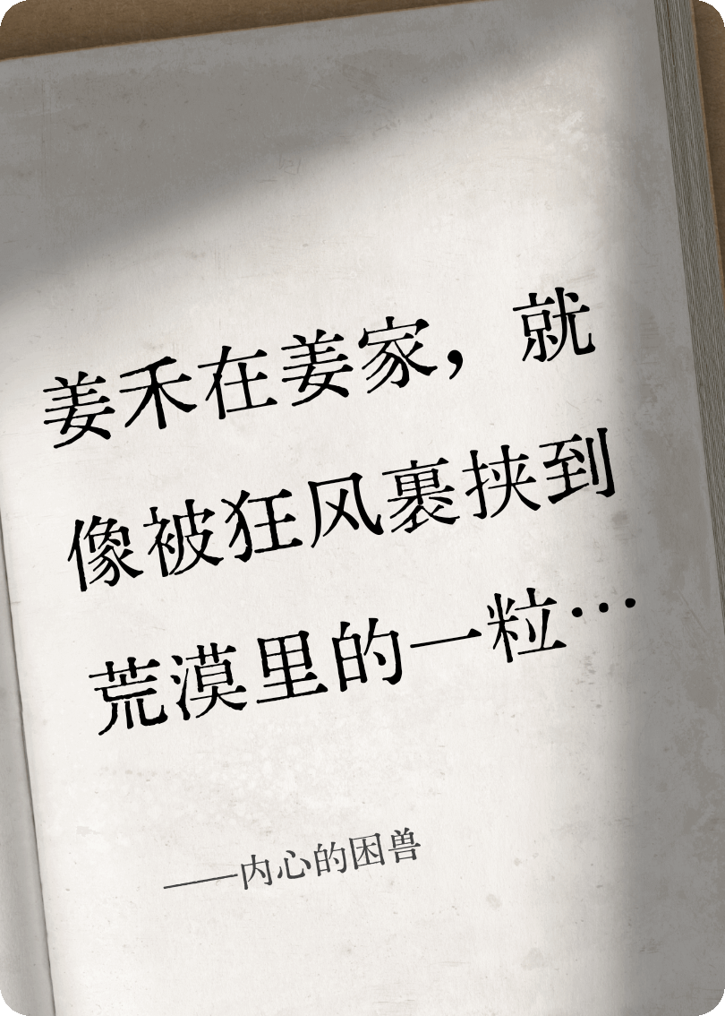 禾光