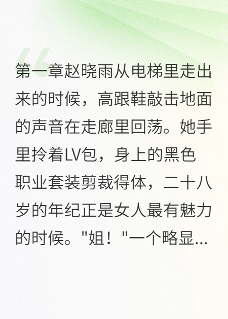 我被小四歲的下頭男撩了