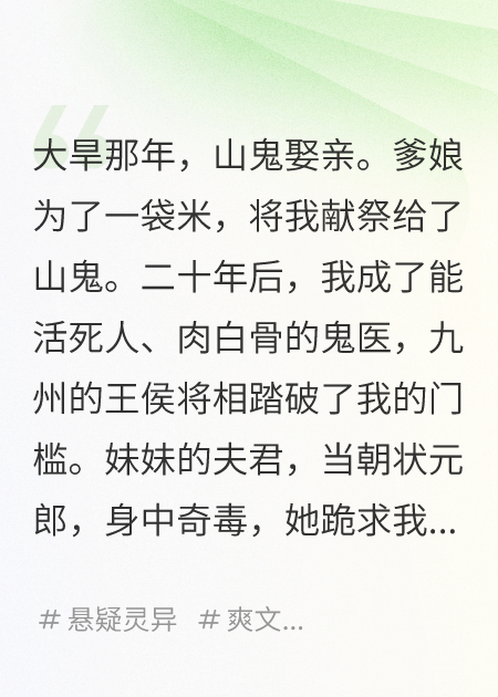 柳灵儿沈惊鸿莫渊的故事在哪本小说里阅读？