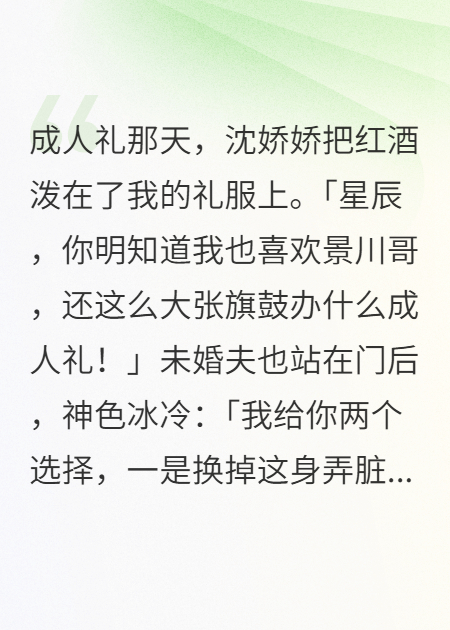 叔叔把70%股份轉(zhuǎn)給我