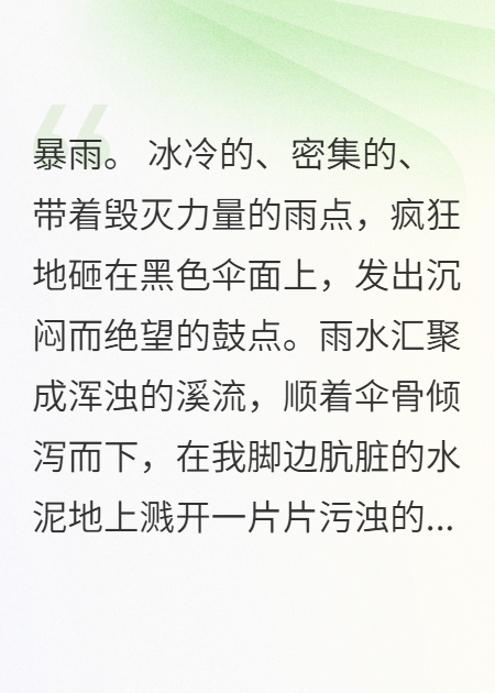 骨灰成妆：我为白月光捧骨灰盒