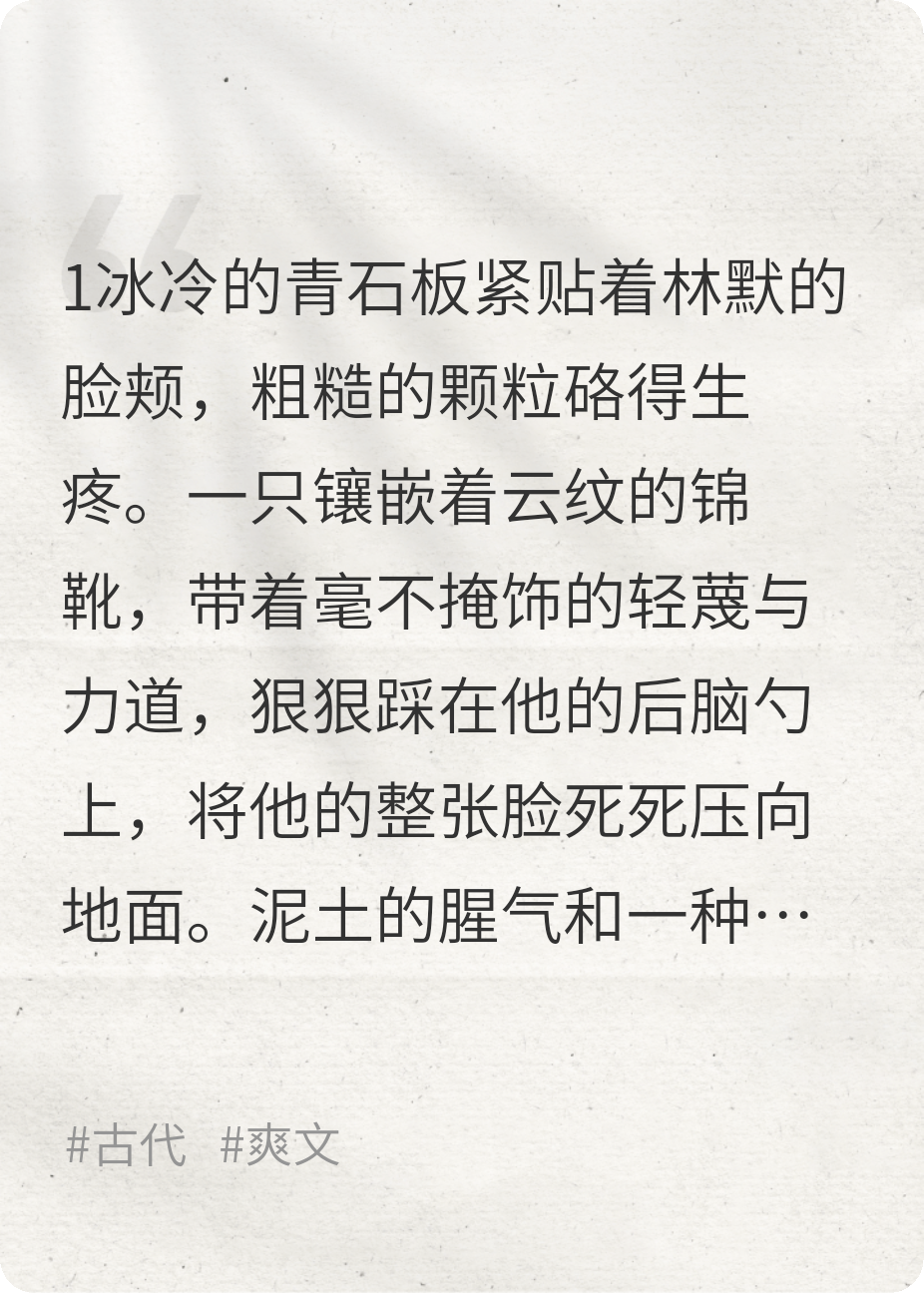 我的功法能吞噬