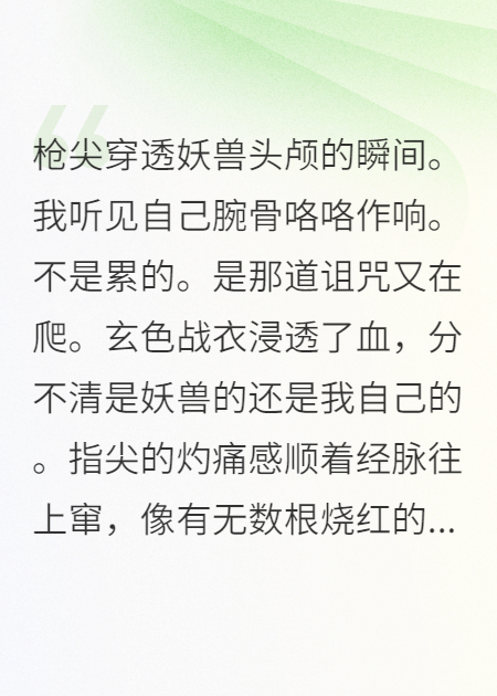 戰(zhàn)神撿到創(chuàng)世神的心臟