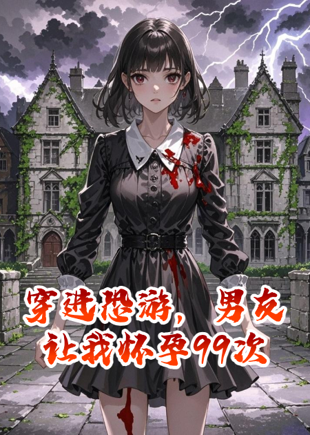 关于裴烬江予淮林月如的内容在哪本小说里？