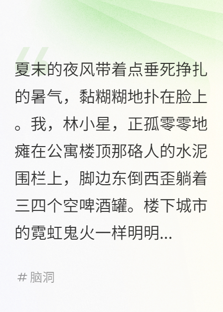 摸不得