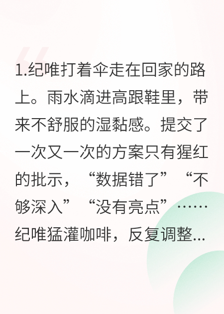 雨夜撿到熊男友