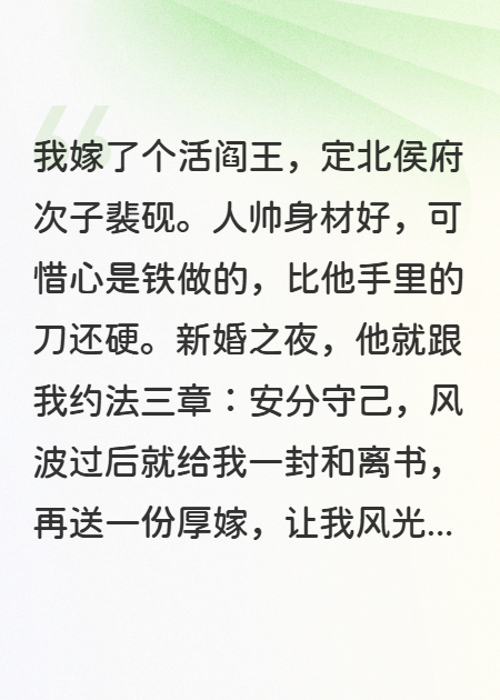 春雷落我懷