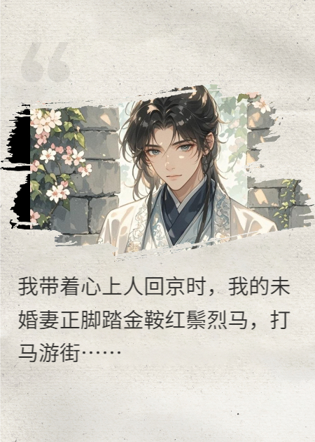 思思不予