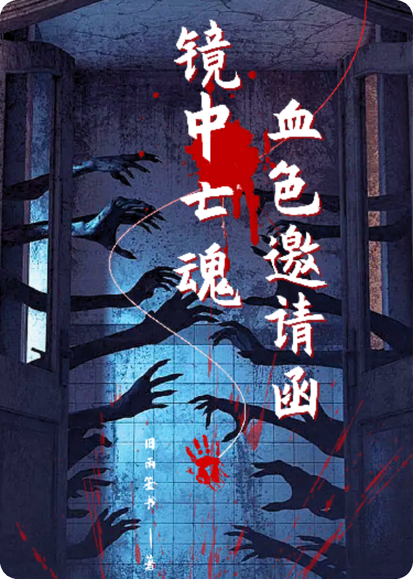 顏料蘇紅林月演繹的精彩情節