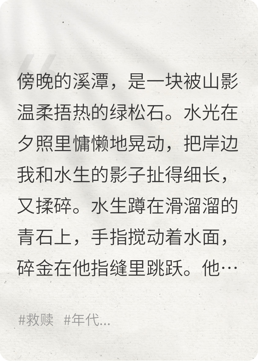 碎金沉潭