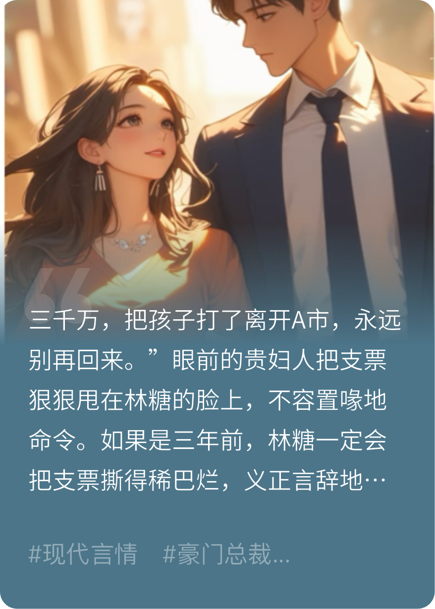 記憶消散于人海