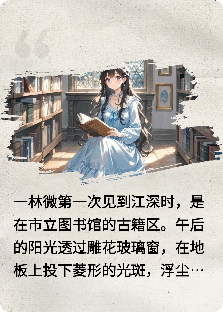 玻璃棠