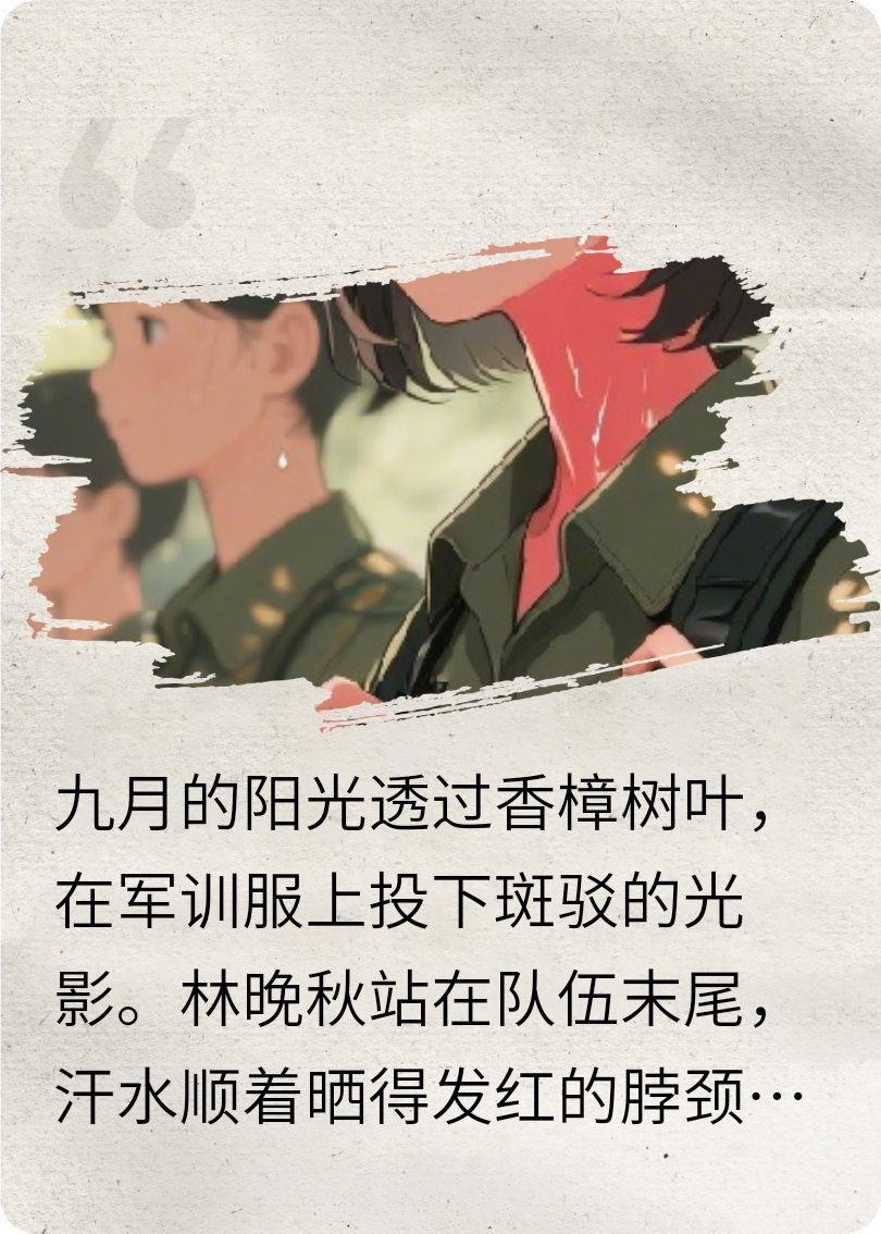 斷了線的風箏--塵星終散時