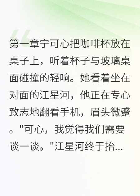 做自己比做女友快樂