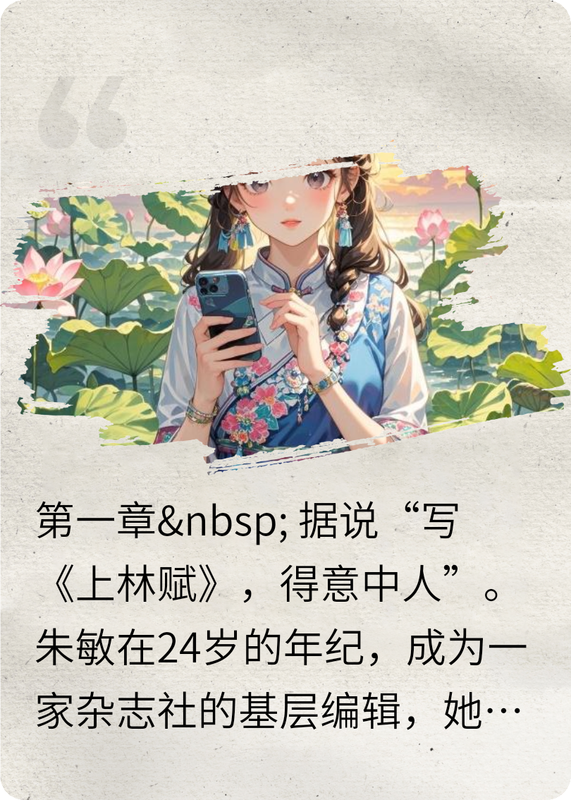 有風(fēng)卻無你