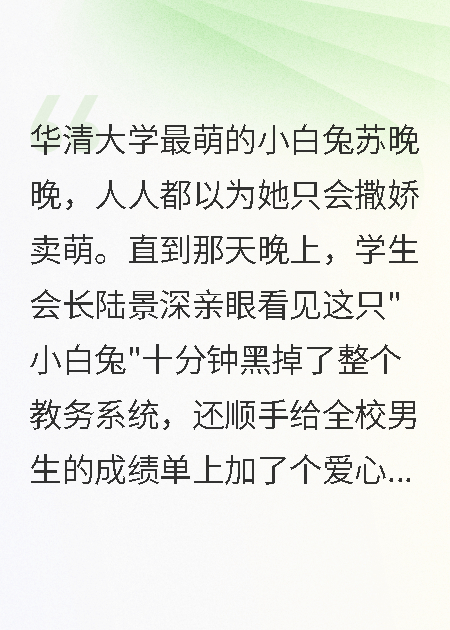 可愛不長久，愛我才長久