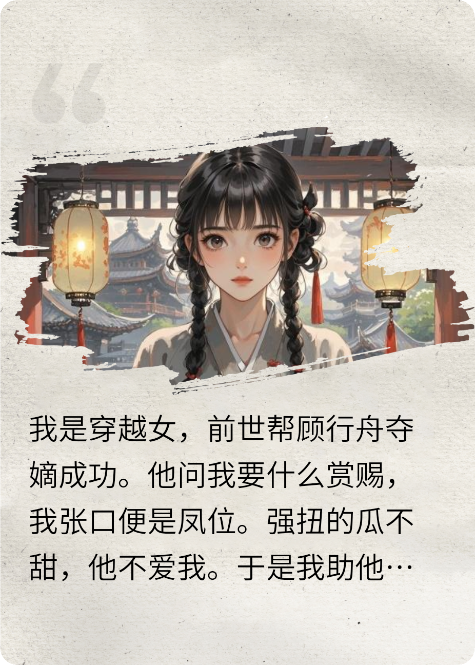 下江南
