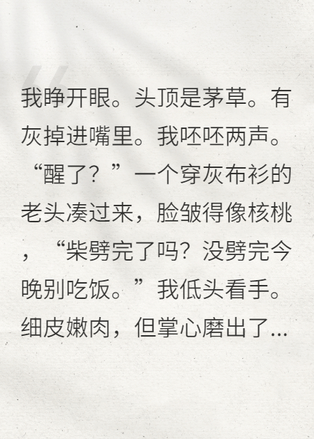 哪本书讲述了夜溟林清露的情节？