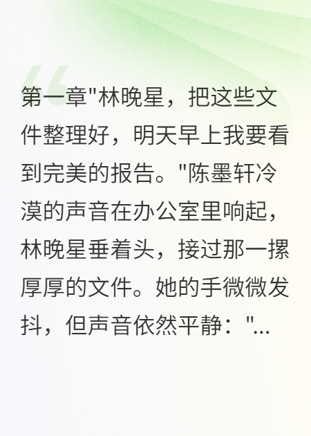從千金到清潔工再到女總裁