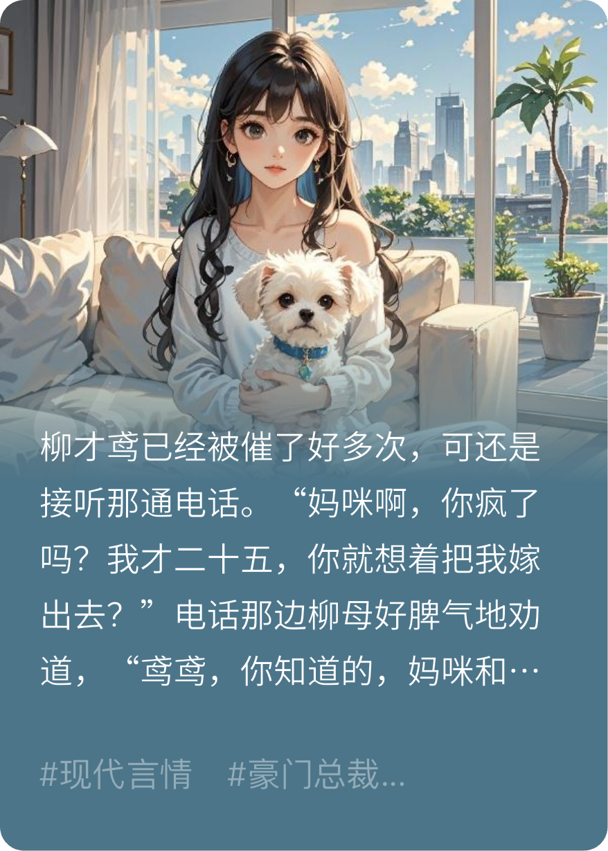 忘記白月光后小三也沒上位成功